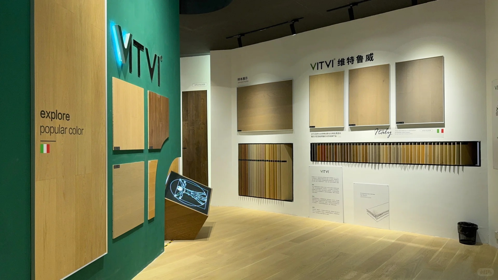 維特魯威攜新品驚艷亮相上海展！_2_VITVI 維特魯威地板_來自小紅書網頁版.jpg